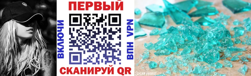 АМФ 97%  сколько стоит  Полярные Зори 