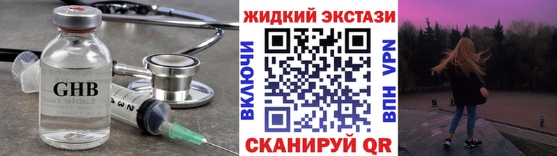 Бутират буратино  Полярные Зори 