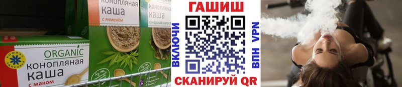 Еда ТГК конопля  Полярные Зори 