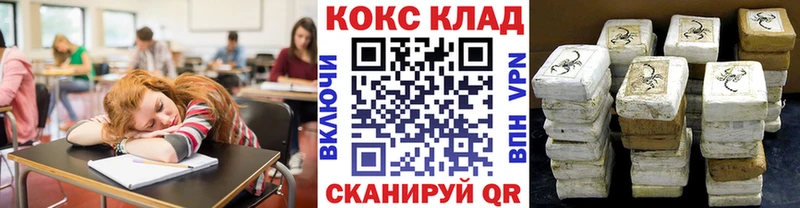 Cocaine Боливия  где можно купить   Полярные Зори 