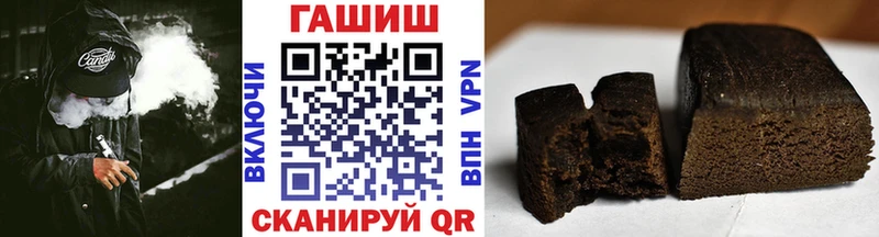 ГАШИШ Premium  Полярные Зори 