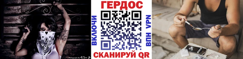 Героин VHQ Полярные Зори