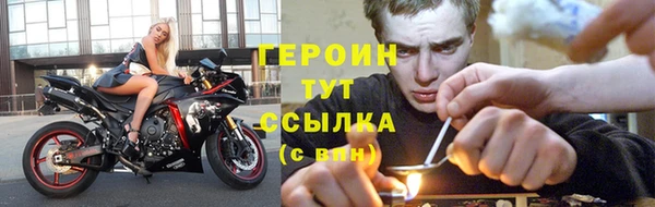 гашик Новодвинск