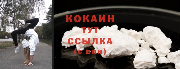 метадон Новозыбков
