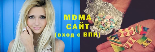 метадон Новозыбков