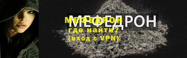 мет Нефтегорск