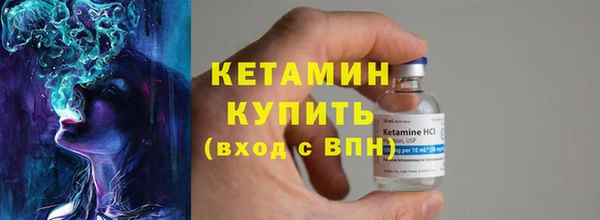 мет Нефтегорск
