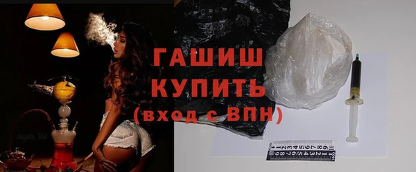 гашик Нефтекумск