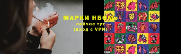 каннабис Нея