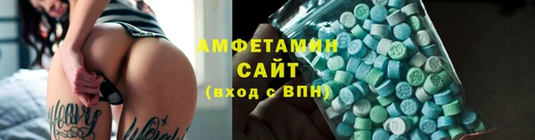 метадон Новозыбков