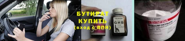 гашик Нефтекумск