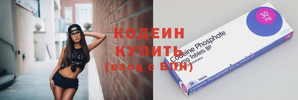 ECSTASY Воткинск