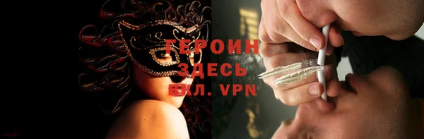 гашик Нефтекумск