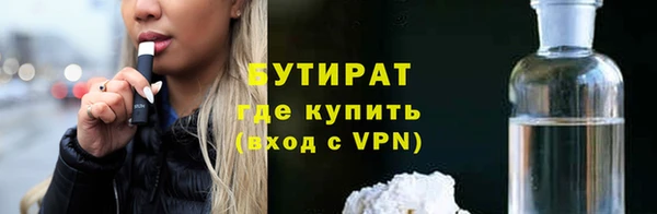 гашик Нефтекумск