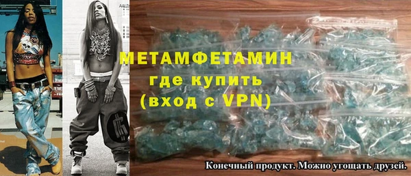 винт Новокубанск