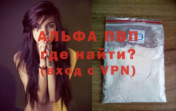 тгк Вуктыл
