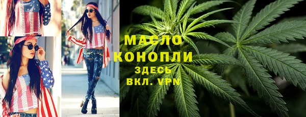 мет Нефтегорск