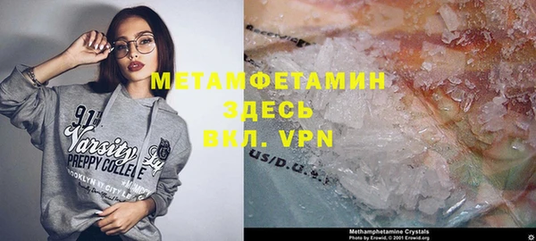мет Нефтегорск