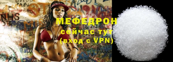 метадон Новозыбков