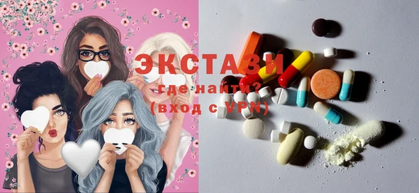 сатива Богданович