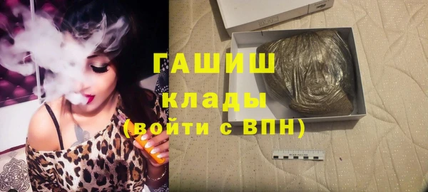 гашик Нефтекумск