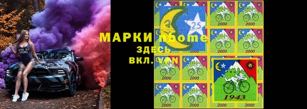 мет Нефтегорск