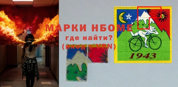 мет Нефтегорск
