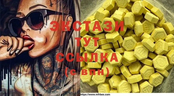 мет Нефтегорск