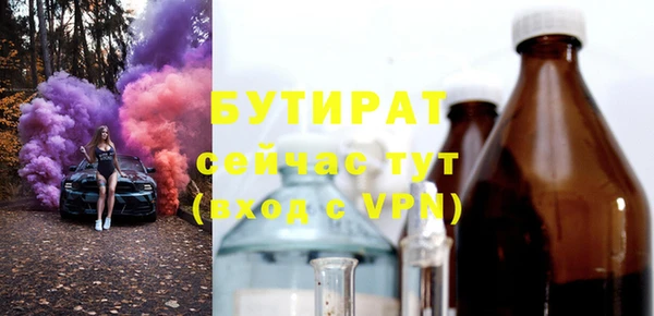 мет Нефтегорск