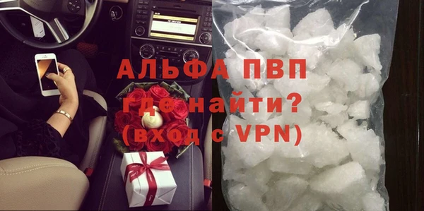 амфетамин Богородск