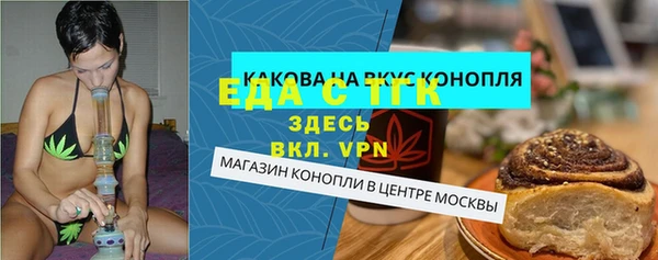 гашик Нефтекумск