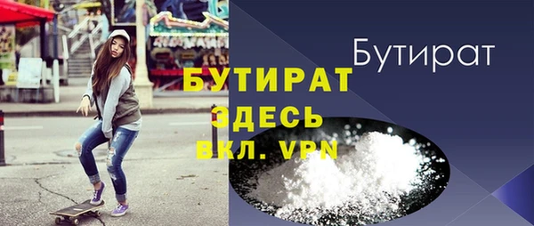 тгк Вуктыл