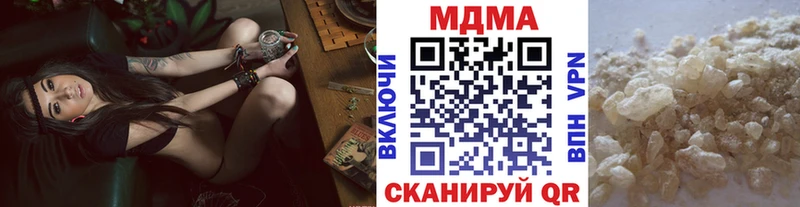где купить наркотик  Полярные Зори  МДМА Molly 