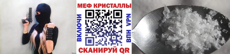 МЯУ-МЯУ мука  Полярные Зори 