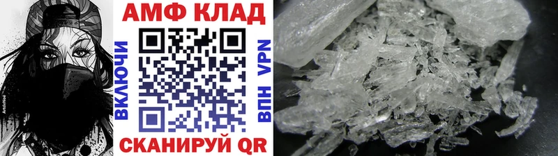 blacksprut зеркало  Полярные Зори  МЕТАМФЕТАМИН мет 