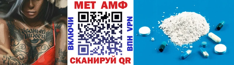 Метамфетамин мет Полярные Зори
