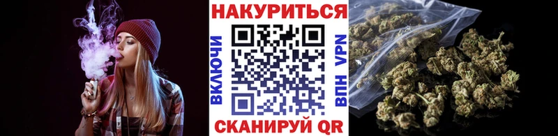 МАРИХУАНА White Widow  мега ссылка  Полярные Зори  купить закладку 